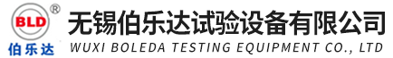 无锡AG真人国际_恒温恒湿试验箱_高低温试验箱_高低温箱_实验室仪器生产厂家